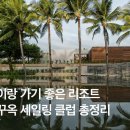 우주카월드자동차 이미지