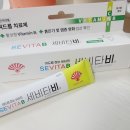 좋은약국 | 세비타비겔 얼굴 비타민 모공 여드름 미백 T존 유분까지! 효과좋은 약국템 연고 후기!