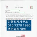 한마음행정사사무소 이미지
