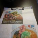 와야객점 이미지