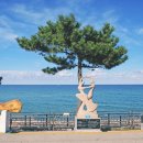 정동진역