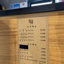 씨유제주삼무로점 이미지