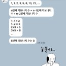 이모가쏜다 이미지