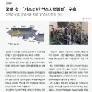 서호엔지니어링