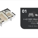 은혜와감사의료재단향남스마트병원 이미지