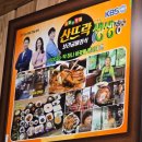 산뜨락 | 한식 명인이 요리하는 수지맛집 산뜨락 한정식 후기