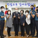 대전중부경찰서 이미지