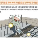 더원안전