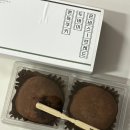 (주)비스 | 은비스브래드 두바이쫀득쿠키 택배 구매 성공 후기