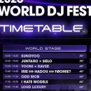 동경주막 | 페스티벌/2026 World DJ Festival] 월디페2026 토요일 후기! - 아헤모가 다했다 @ 서울랜드 26.06.13.토