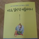 낮은문화사 이미지