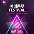 충북지역아동센터 이미지