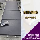 서광의료기 - 금천구 남부순환로 1392 | 서광의료기