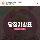 에코펫케어 이미지