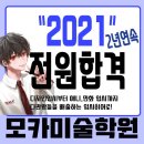 친구들의미술학원