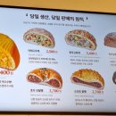 삼송빵집광명KTX역사점