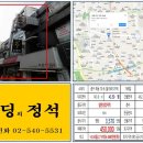 명보빌딩 이미지