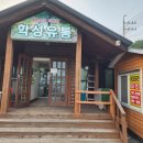 학성한우 이미지