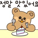 스시도모다찌 이미지