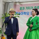 봉숭아학당문화혁신학교 이미지