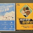 아일랜드피티짐 이미지