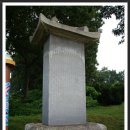 민정중 선생묘 이미지