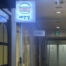 예맛당 이미지
