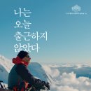 산 - 태백시 황지연못길 19 | 산