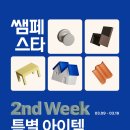 (주)딜스타 이미지