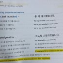 강남 영어회화학원 오피아 3개월 후기!