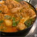 닭도리탕 이미지