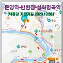 명곡자전거 이미지