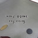 포우