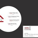 수자인듀클래스공인중개사사무소 이미지