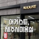 데비스미용실 네이버블로그