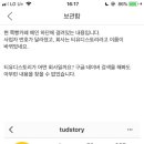 이로서 쭉빵 운영자는 에리임이 밝혀짐 -여초로 다 퍼가줘 부탁이야 이미지