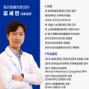 계절엔 동물의료센터 이미지