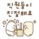 새참떡볶이