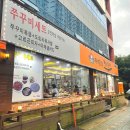 마당쇠빨간쭈꾸미 | 만덕 맛집 마당쇠빨간쭈꾸미 밥도둑의 쭈꾸미세트 강추