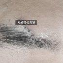서울화봄의원 이미지
