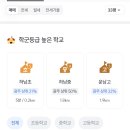 경암공원3 이미지