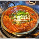 동백동652(대3-1)-중동1064(대1-2) | [부천맛집] 내돈내산 부천역맛집 부천갈비찜으로 진갈매갈 추천‼️