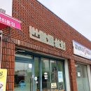 동흥상회 네이버블로그