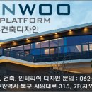 디자인신우 이미지