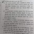 라인인 법과 행정 | 25년 9급 공무원 지방직 시험 후기, 커트라인 (한국사/교육학/행정법)