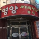 국수나무(쌍촌점) 이미지