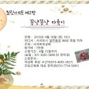 다육이아지트