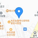 송이횟집 이미지