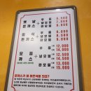 튀먹 이미지