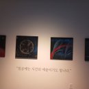 원주옻칠문화도시